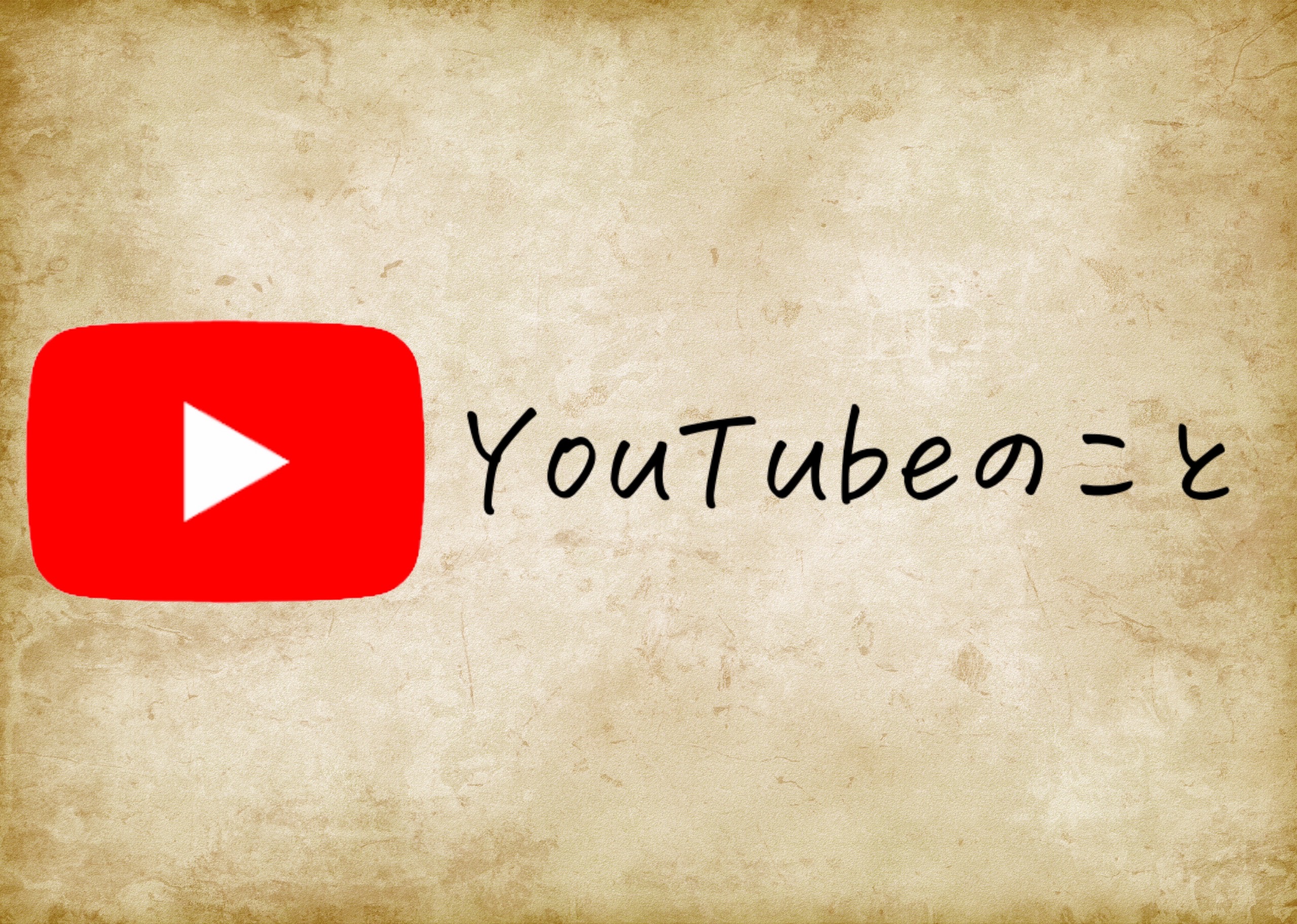 YouTube